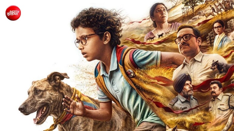Oh My Dog Review: सिर्फ फिल्म नहीं, इंसान और कुत्ते के रिश्ते की भावुक कहानी है ओह माय डॉग