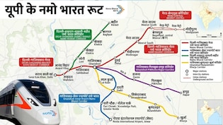 खुर्जा, बागपत से हापुड़, पिलखुवा तक यूपी से नमो भारत ट्रेन के 4 नए रूट, दिल्ली-मेरठ के बाद रैपिड रेल विस्तार