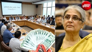 8th Pay Commission: दशहरा के ठीक बाद मुंबई में होगी बड़ी बैठक, सैलरी-पेंशन और भत्तों पर क्या होगा फैसला?