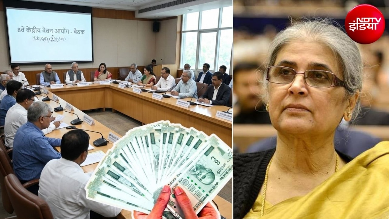 8th Pay Commission: आठवें वेतन आयोग ने जारी की एक और मीटिंग की तारीख, इस शहरवाले कर्मचारी-पेंशनर्स नोट कर लें डेडलाइन