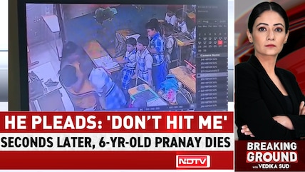 6-Year-Old's Death Sparks Outrage, Family Alleges Teacher Assault