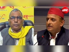 भोजपुरी अंदाज में ओपी राजभर का अखिलेश यादव पर निशाना, बताई PDA की नई परिभाषा