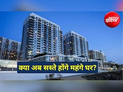महंगे घर खरीदने का सुनहरा मौका! ₹2-5 करोड़ वाले 43% घर पड़े हैं अनसोल्ड, क्या मिलेंगे बड़े डिस्काउंट?