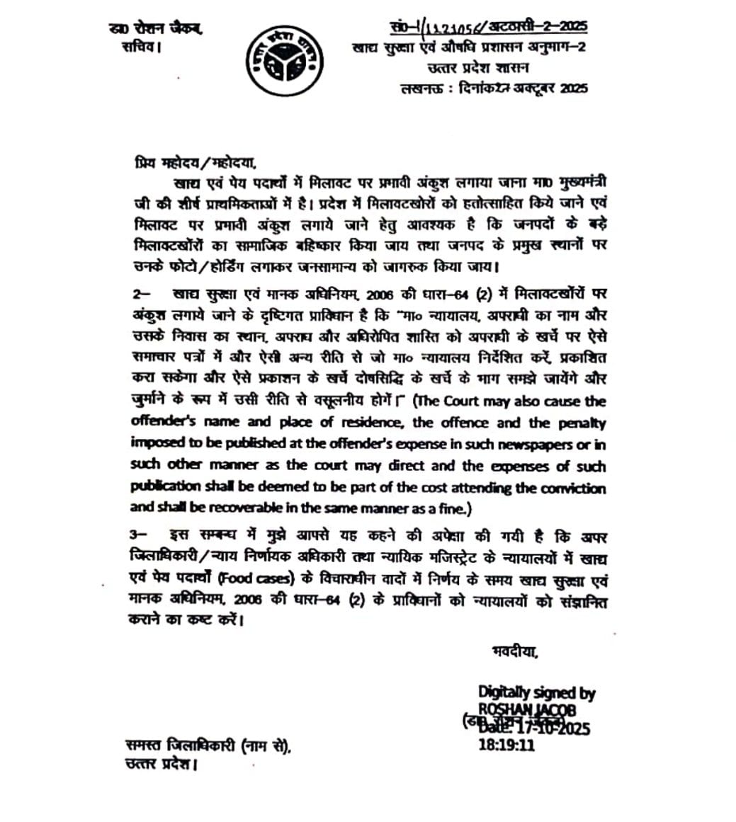 ias roshan jacob 