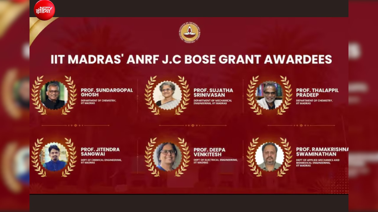 IIT Madras के 6 प्रोफेसरों को मिला देश का प्रतिष्ठित JC Bose Grant, 5 साल तक हर साल मिलेंगे 25 लाख
