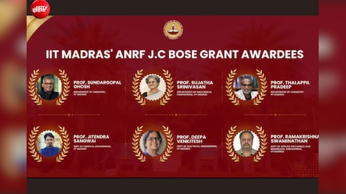 IIT Madras के 6 प्रोफेसरों को मिला देश का प्रतिष्ठित JC Bose Grant, 5 साल तक हर साल मिलेंगे 25 लाख