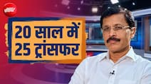 हाईकोर्ट की कैंटीन पर ही मार दिया छापा,कौन हैं IAS अधिकारी तुकाराम मुंढे?