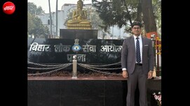 Success Story: 'शाबाश बेटा&hellip;दिल खुश कर दिया' दादा का सपना पूरा, BPSC में चौथी रैंक लाकर SDM बने परीक्षित मदान
