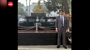 Success Story: 'शाबाश बेटा&hellip;दिल खुश कर दिया' दादा का सपना पूरा, BPSC में चौथी रैंक लाकर SDM बने परीक्षित मदान