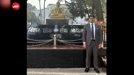 Success Story: 'शाबाश बेटा…दिल खुश कर दिया' दादा का सपना पूरा, BPSC में चौथी रैंक लाकर SDM बने परीक्षित मदान