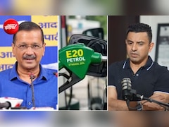 E20 फ्यूल के खिलाफ आज डबल मोर्चाबंदी, केजरीवाल का टाउनहॉल तो भूख हड़ताल पर बैठेंगे तसहीन पूनावाला