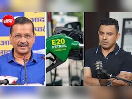 E20 फ्यूल के खिलाफ आज डबल मोर्चाबंदी, केजरीवाल का टाउनहॉल तो भूख हड़ताल पर बैठेंगे तहसीन पूनावाला
