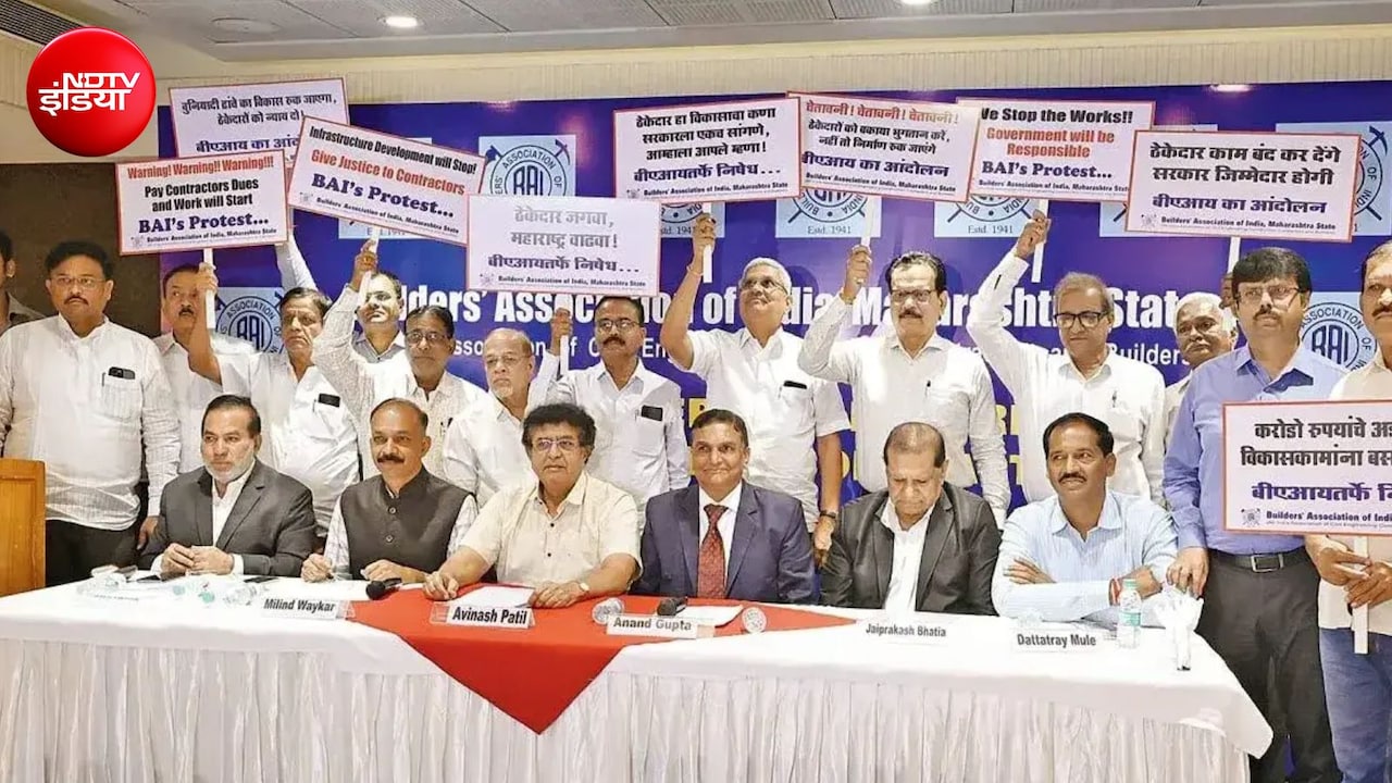 86 हजार करोड़ का बकाया, महाराष्ट्र सरकार के खिलाफ 20 हजार ठेकेदारों का हल्ला बोल आज