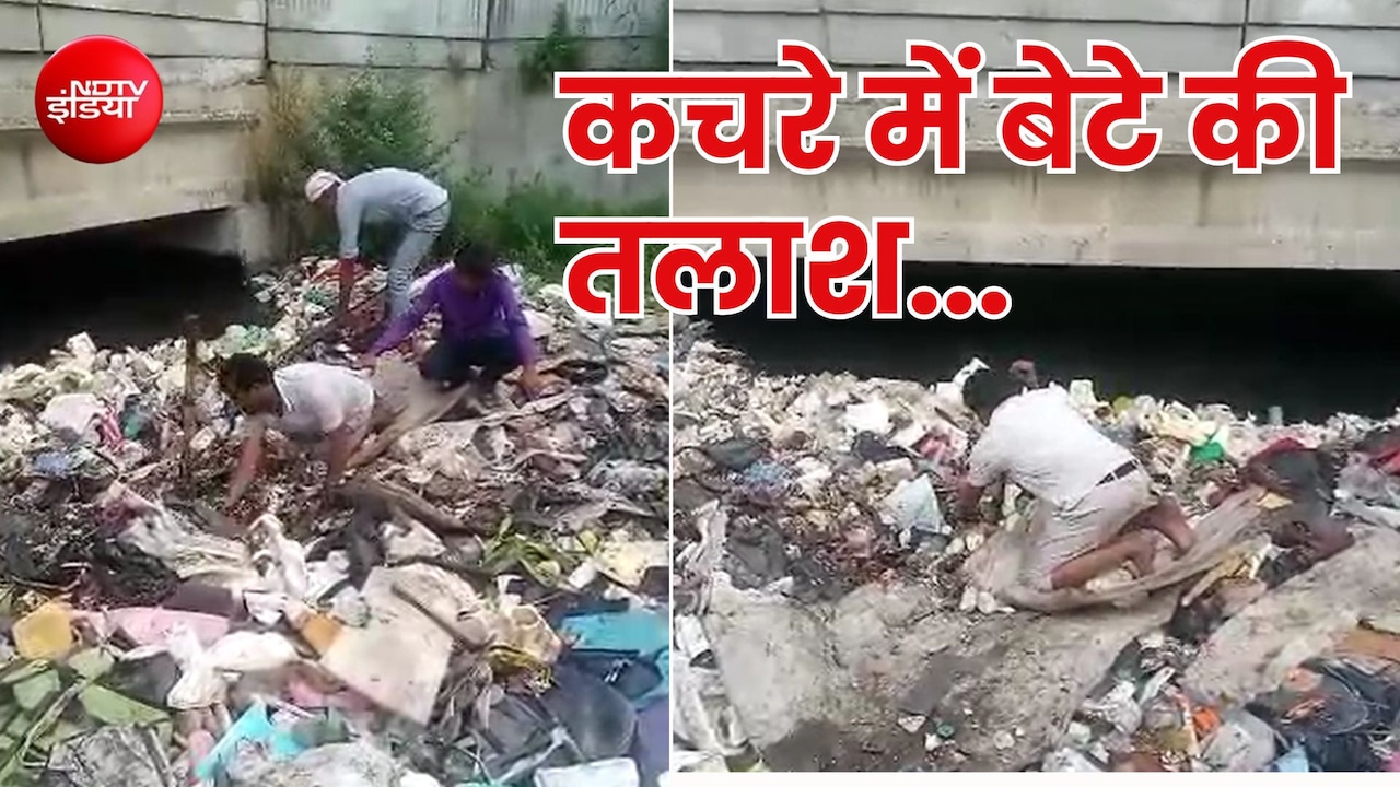 दिल्ली के जसोला में एक बेबस पिता का दर्द... बेटे का नहीं मिला सुराग तो बजबजाते नाले में ढूंढ रहा, गमगीन मंजर