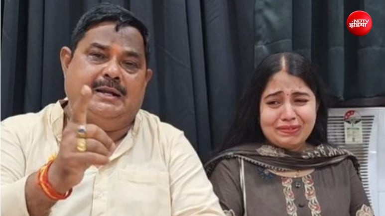 बेटी संग लाइव आए भाजपा विधायक, दोनों ने रोते हुए बताई आप बीती; 25 शादियां करने वाले समधी-दामाद ने ठगा