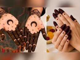 Eid Mehndi Designs 2026: ईद मिलाद-उन-नबी के मौके पर हाथों पर लगाएं खूबसूरत मेहंदी, अभी से सेव कर लें एक से बढ़कर एक डिजाइन्स के फोटोज