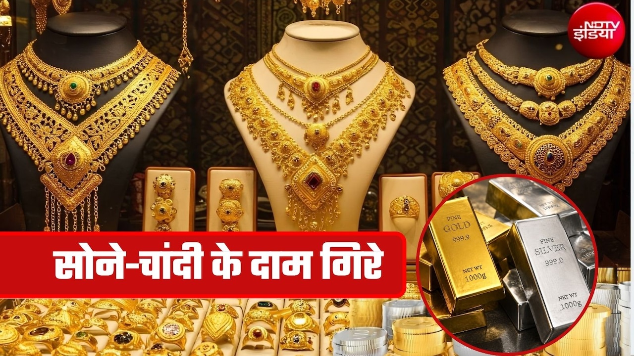 सोने की चमक इंटरनेशनल मार्केट में फीकी पड़ी, जानिए यहां भारतीय बाजार में क्‍या हैं गोल्‍ड-सिल्‍वर के भाव