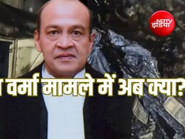 Explainer: जस्टिस यशवंत वर्मा के खिलाफ क्या अब FIR दर्ज हो सकती है, क्या कहते हैं एक्सपर्ट्स?