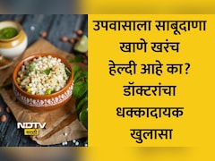 Sabudana: साबूदाणा हेल्दी आहे का? कॅलरी, प्रोटीन, फायबरचे प्रमाण किती असते? ब्लड शुगर-वजनावर काय होतो परिणाम