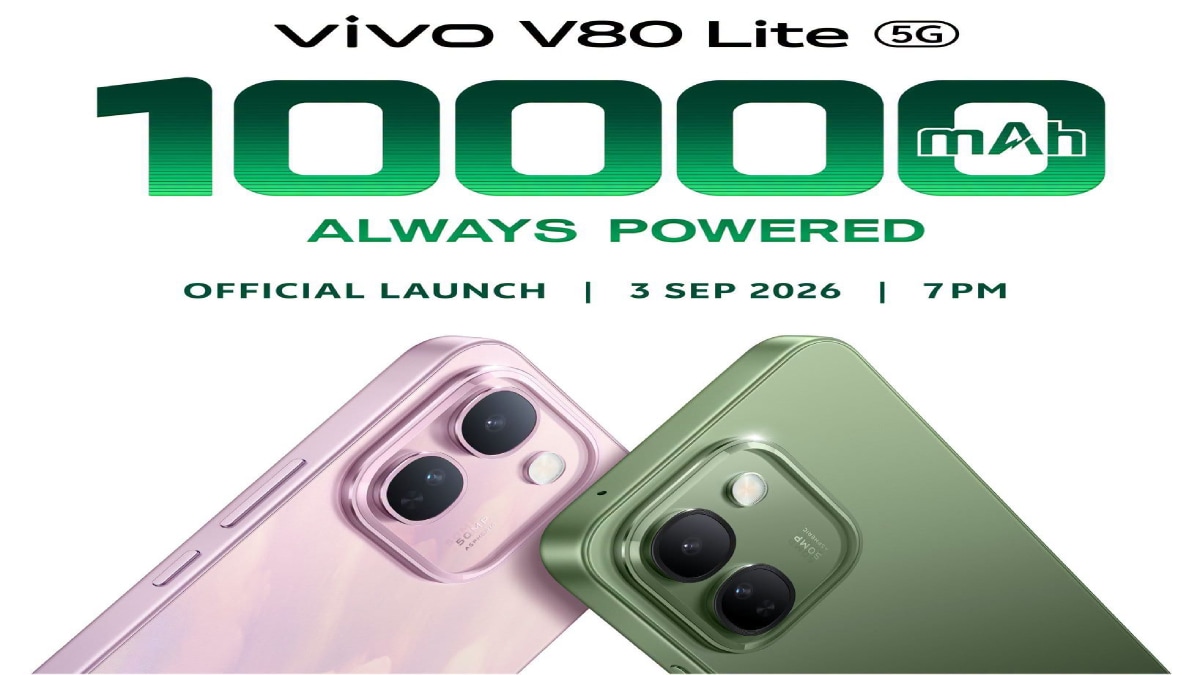 Vivo V80 Lite 5G आ रहा 10,000mAh बैटरी, 50MP दो कैमरा के साथ, 3 सितंबर को होगा लॉन्च