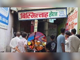 MP: ऑनलाइन मंगाया मटन कोल्हापुरी, निकला मरा चूहा, खाने से बच्चे की तबीयत खराब; खाद्य विभाग ने लिया सैंपल