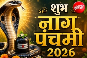 Happy Nag Panchami 2026 Wishes: जो महादेव के गले का श्रृंगार हैं... इन खास संदेशों से दें अपनों को नाग पंचमी की शुभकामनाएं