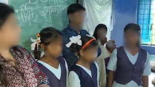 'कमरे में प्यार-मोहब्बत की बातें करते हैं', छात्राओं ने प्रेमी शिक्षक-शिक्षिका की शिकायत की; BEO ने हटाया