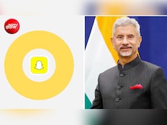 विदेश मंत्रालय अब Snapchat पर भी, सरकार की जेन-Z तक पहुंचने की कोशिश में बड़ा कदम