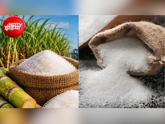 Sugar Price Hike: 70 के करीब पहुंचे चीनी के दाम, आसमान छूती कीमतों पर आया सरकार का बड़ा बयान