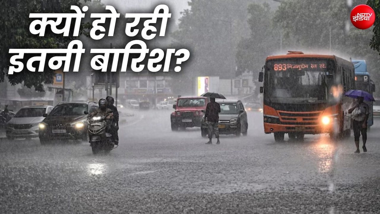 सावन में झमाझम बारिश की 2 वजह, समझें क्यों कमजोर पड़ा अलनीनो; दिल्ली टू यूपी बदला मौसम