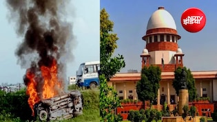 लखीमपुर खीरी हिंसा केस: आशीष मिश्रा को सुप्रीम कोर्ट से राहत नहीं, ट्रायल कोर्ट जाने को कहा
