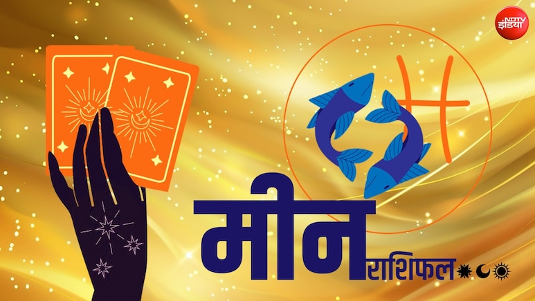 Pisces Tarot Card Rashifal: विदेश जाने की सोचने वालों के लिए शुभ समाचार, काम पर ध्यान बनाए रखने की आवश्यकता
