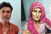 बहू की हत्या के केस में जमानत पर थे सास, ससुर, बेटा; एक का हो गया मर्डर, बाकी दोनों गिरफ्तार