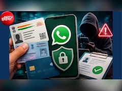 WhatsApp पर क्यों नहीं भेजने चाहिए पैन-आधार जैसे डॉक्यूमेंट? मसला केवल पैसे का नहीं