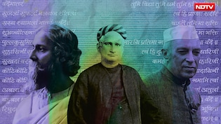 3 Minutes, 6 Stanzas, Century-Old Debate: The Many Turns In Vande Mataram's Journey