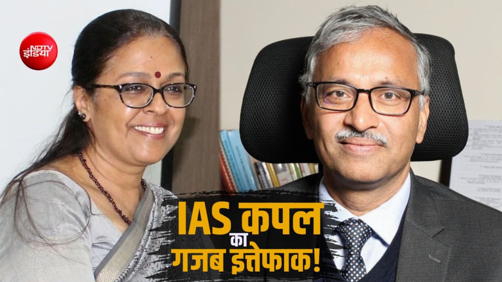 पल्लवी जैन बनीं कॉर्पोरेट मामलों की सचिव, पति मनोज गोविल भी संभाल चुके हैं यह पद