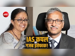 IAS पति जिस कुर्सी पर 2 साल बैठे, अब वहां पत्नी पल्लवी जैन की तैनाती, जानें कौन है ब्यूरोक्रेसी का यह पावर कपल