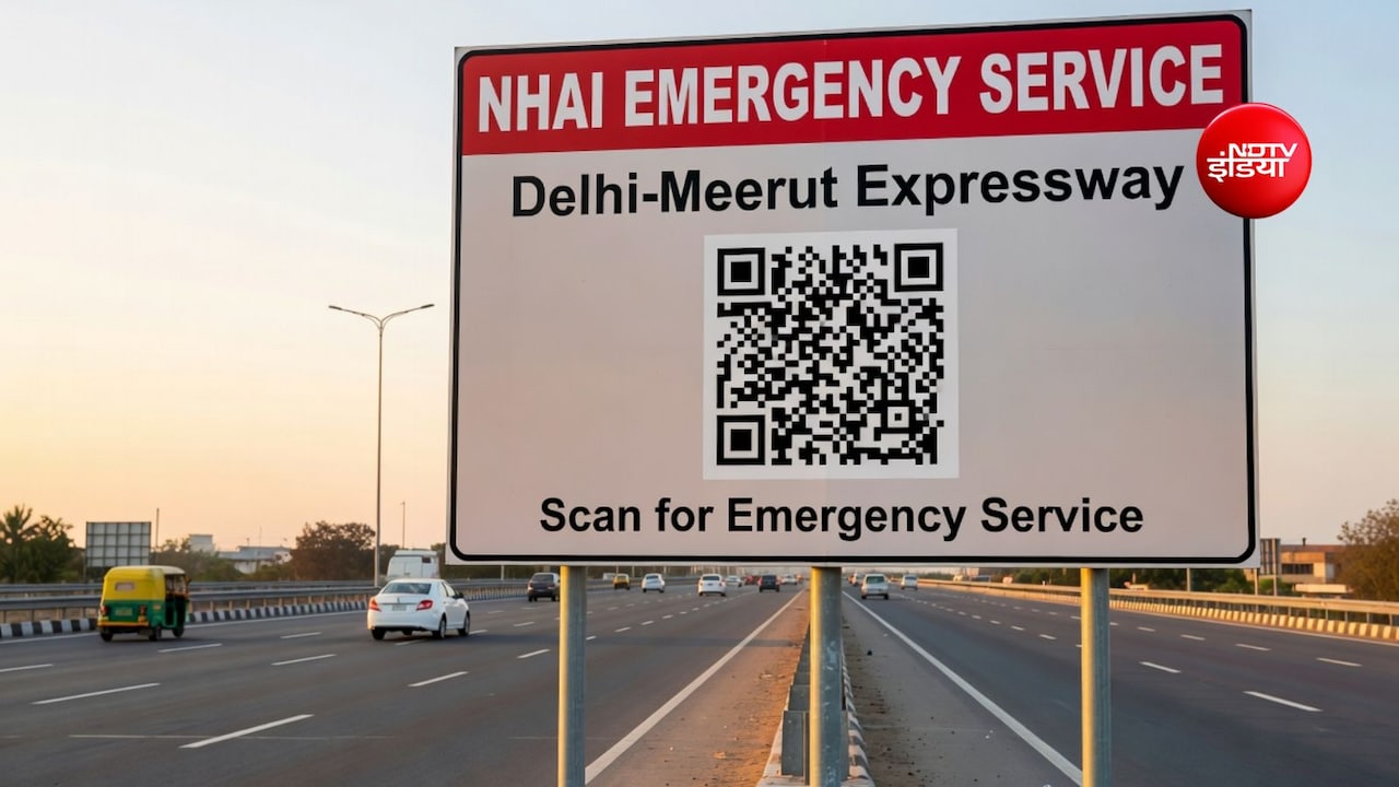 दिल्ली-मेरठ एक्सप्रेसवे पर इमरजेंसी सेवा की नई व्यवस्था, NHAI लगा रहा QR कोड, जानें कैसे करेगा काम