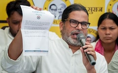 Bankipur, Datia Bypoll Results 2026 LIVE: Prashant Kishor Maintains Wide Lead In Bankipur