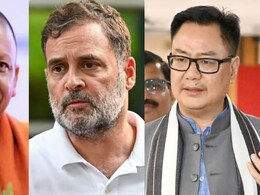 'चर्चा से क्यों  भाग रहे ...'  CM योगी-रिजिजू ने मांगा राहुल गांधी से जवाब