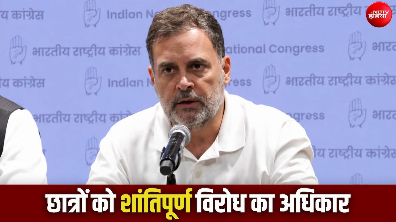 छात्रों की बात सुने झारखंड सरकार, बल प्रयोग की हम निंदा करते हैं: राहुल गांधी