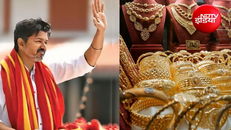 8 ग्राम सोना और सिल्&zwj;क साड़ी... थलपति विजय सरकार की अन्नन सीर योजना का किन्हें मिलेगा फायदा?