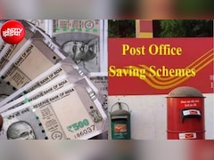 Post Office Scheme: इस धांसू स्कीम में हर महीने 61,000 रुपये की कमाई, बिना रिस्क तैयार होगा 1 करोड़ का रिटायरमेंट फंड