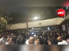 मुंबई लोकल ट्रेन हादसा:  कुर्ला में क्रेन रेलवे की बिजली लाइन पर गिरी, दो मकान और कई यात्री चपेट में आए
