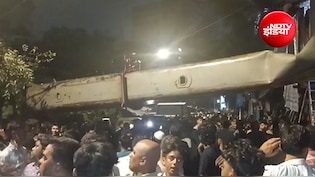 मुंबई लोकल ट्रेन हादसा:  कुर्ला में क्रेन रेलवे की बिजली लाइन पर गिरी, दो मकान और कई यात्री चपेट में आए