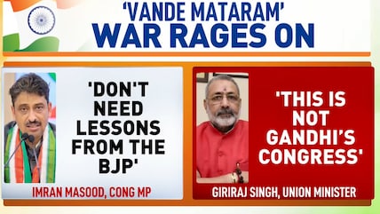 'Vande Mataram' War Rages On: Congress Vs BJP Over National Song
