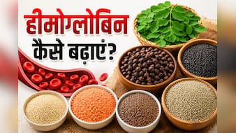 अनार, पालक और दवाएं नहीं, आयरन के लिए इन 7 चीजों को डाइट में करें शामिल