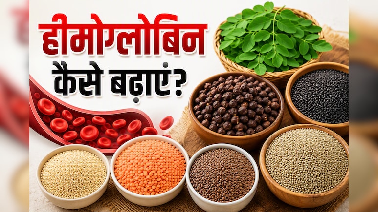 अनार, पालक और दवाएं नहीं, आयरन के लिए इन 7 चीजों को डाइट में करें शामिल