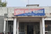 जबलपुर में एकतरफा प्यार का खूनी हमला, शादी से इनकार पर युवती को 10 से ज्यादा बार चाकू से गोदा