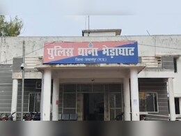 जबलपुर में एकतरफा प्यार का खूनी हमला, शादी से इनकार पर युवती को 10 से ज्यादा बार चाकू से गोदा